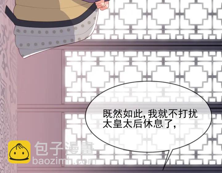 第63话 皇家血脉98