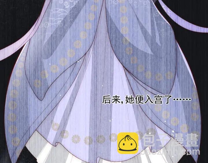 第66话 我陪着你101