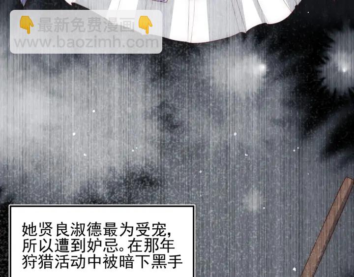 第66话 我陪着你106
