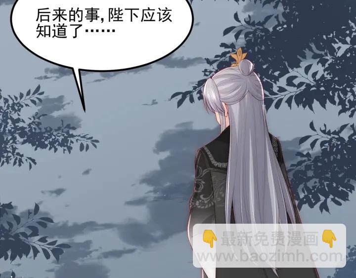 第66话 我陪着你114