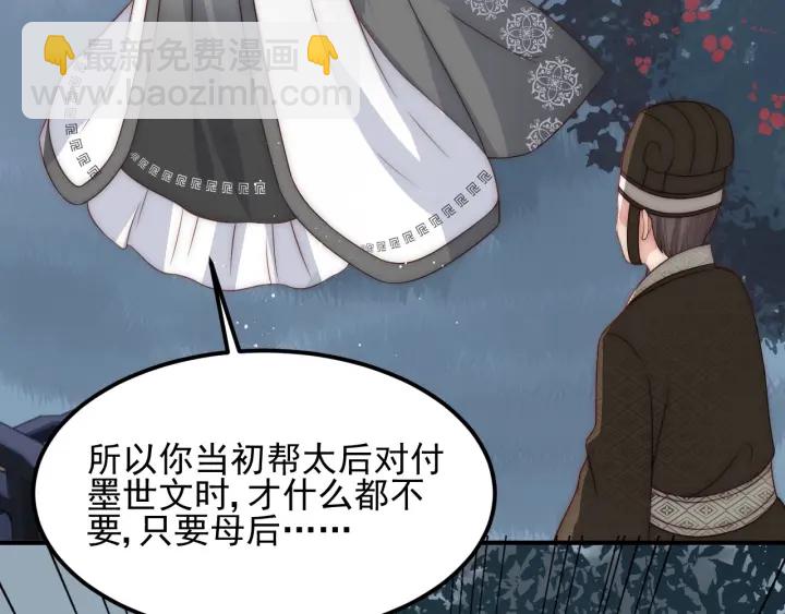 第66话 我陪着你119