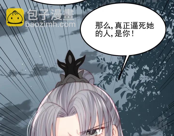 第66话 我陪着你120