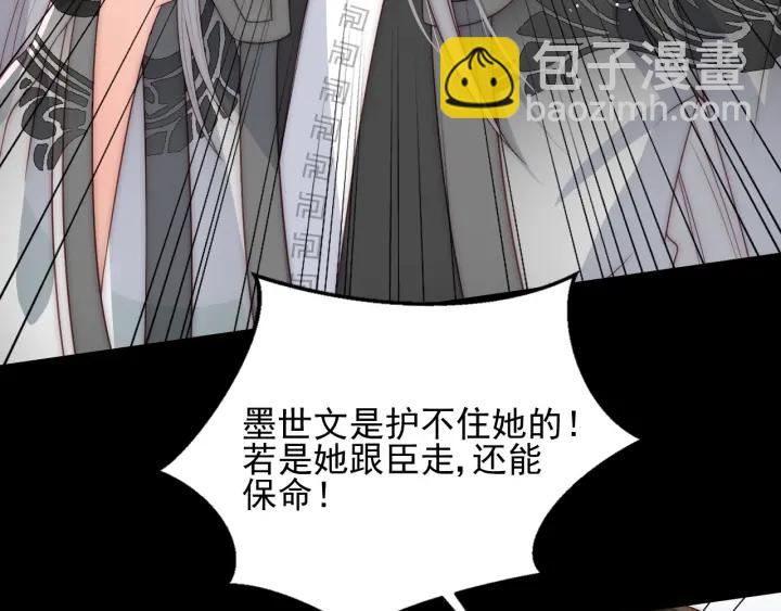 第66话 我陪着你122