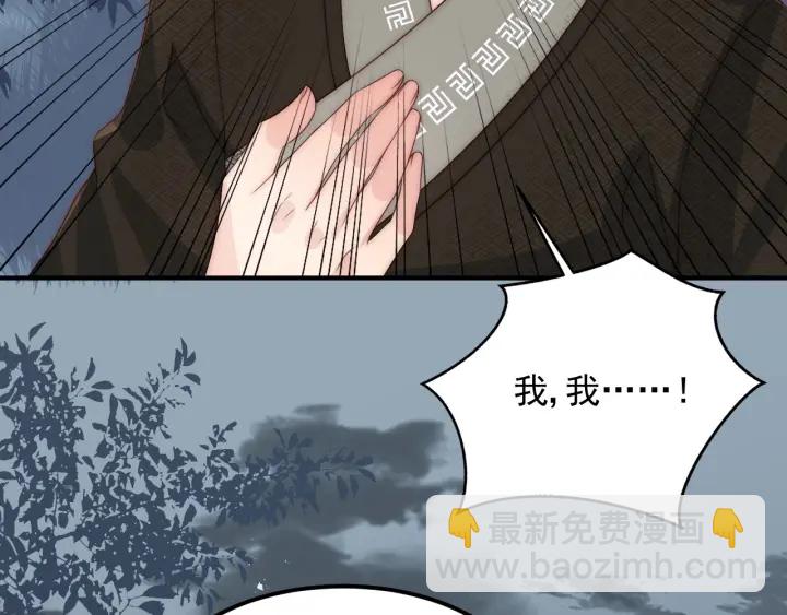 第66话 我陪着你124