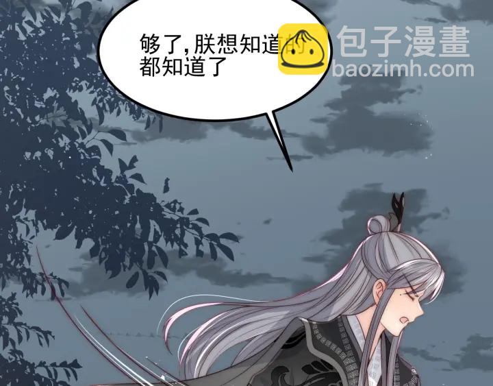第66话 我陪着你125
