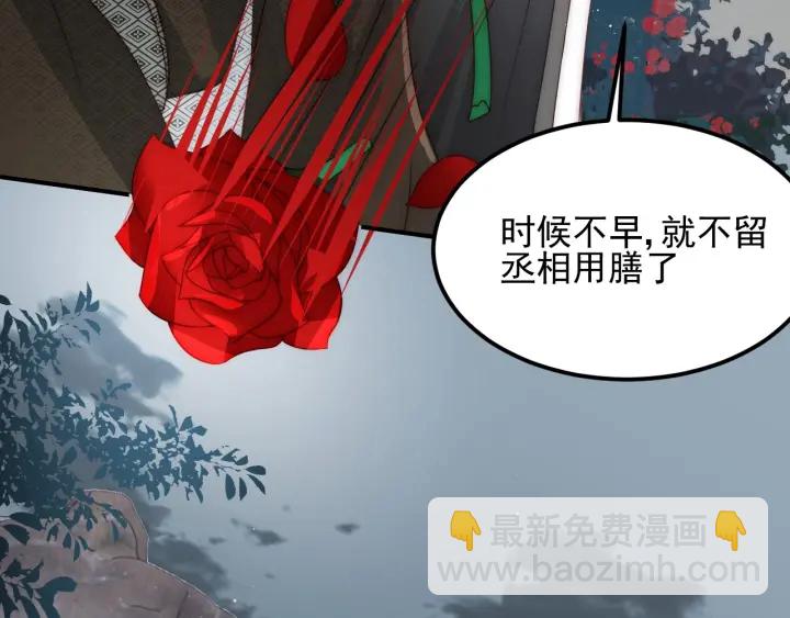 第66话 我陪着你127