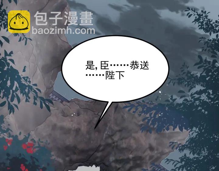 第66话 我陪着你128