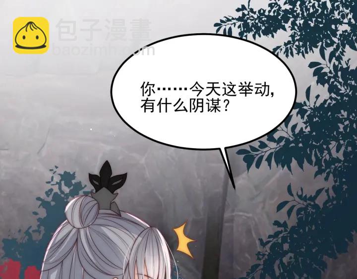 第66话 我陪着你133
