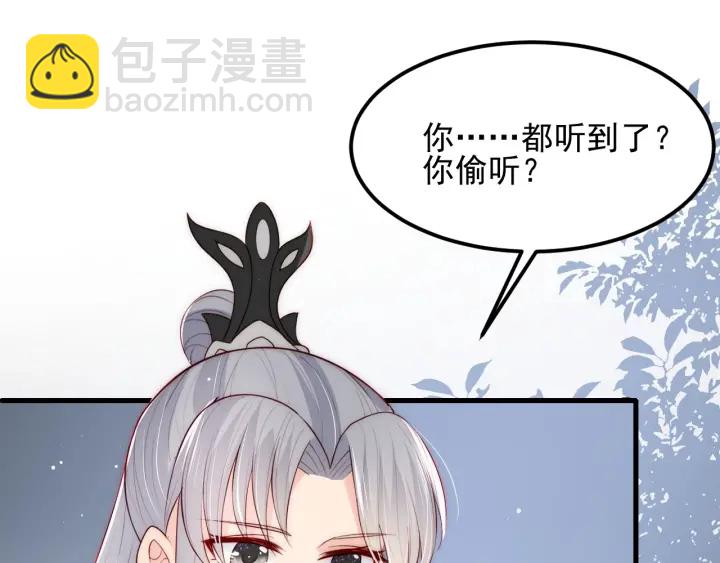 第66话 我陪着你138
