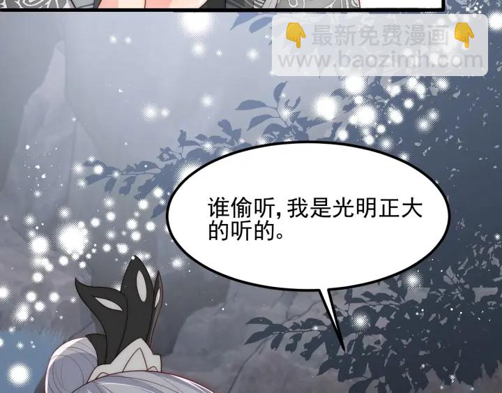 第66话 我陪着你140