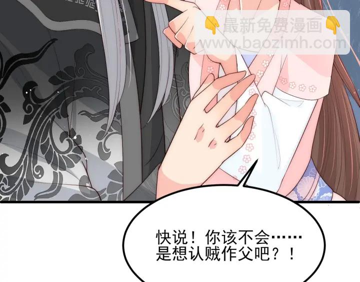 第66话 我陪着你142