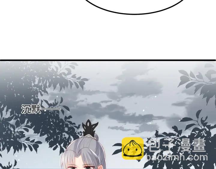 第66话 我陪着你143