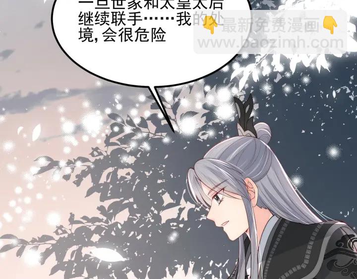 第66话 我陪着你147