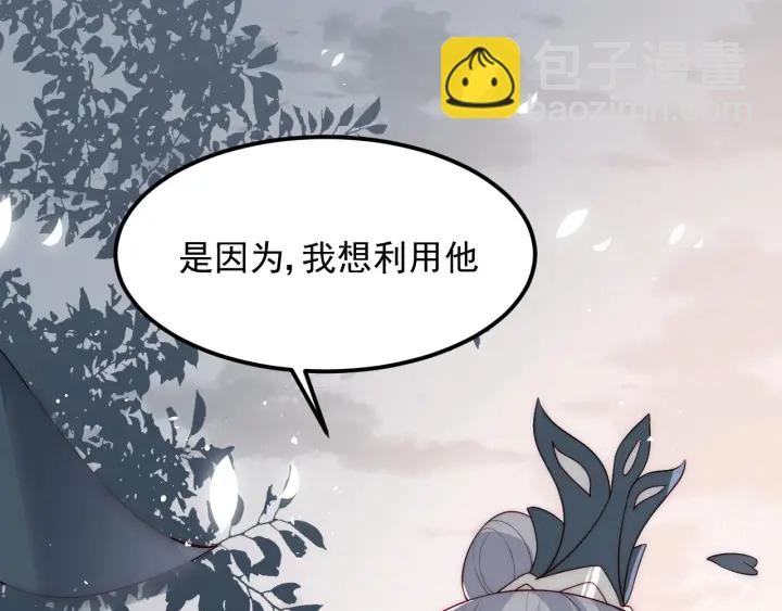 第66话 我陪着你151