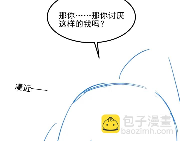 第66话 我陪着你156