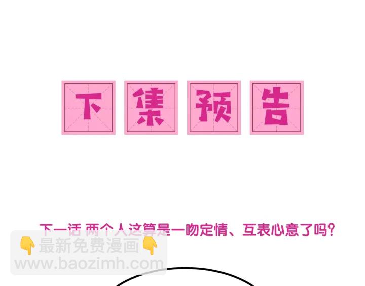 第66话 我陪着你159