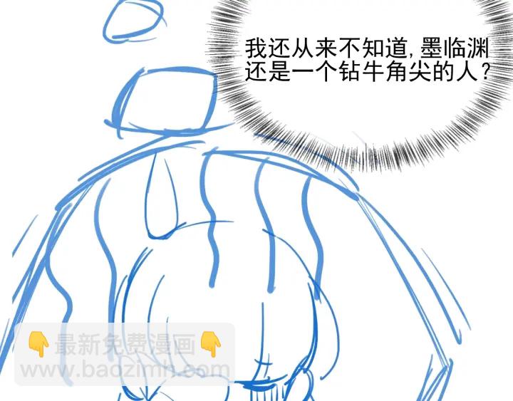 第66话 我陪着你163