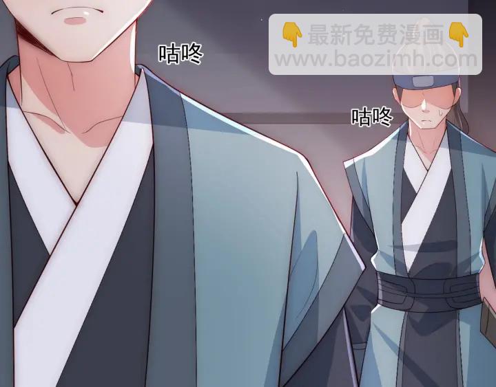 第66话 我陪着你17