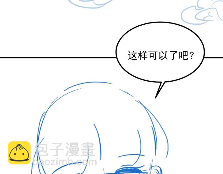 第66话 我陪着你171