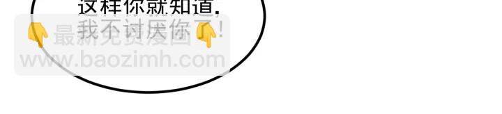 第66话 我陪着你173