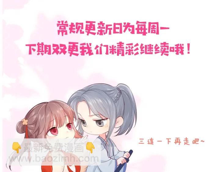 第66话 我陪着你176
