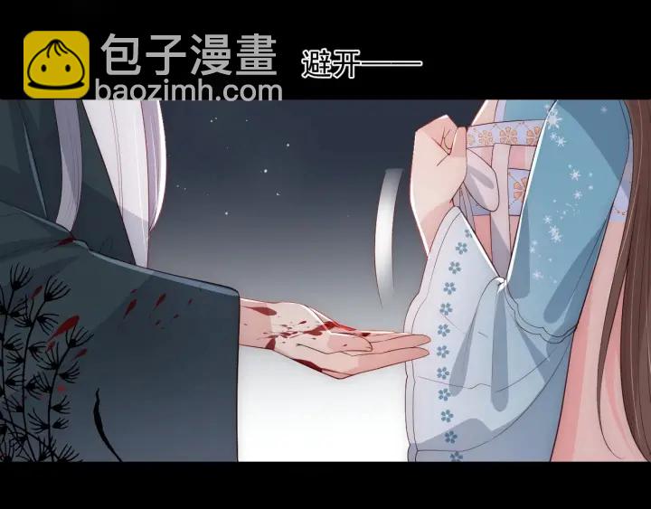 第66话 我陪着你29