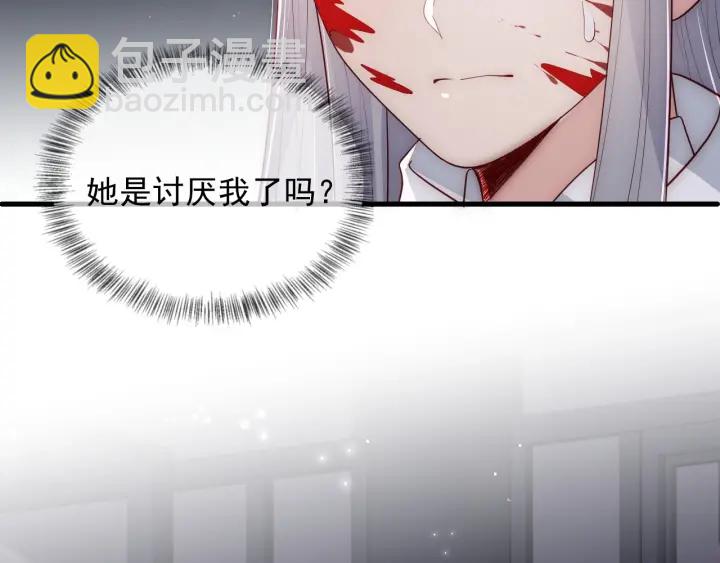 第66话 我陪着你31