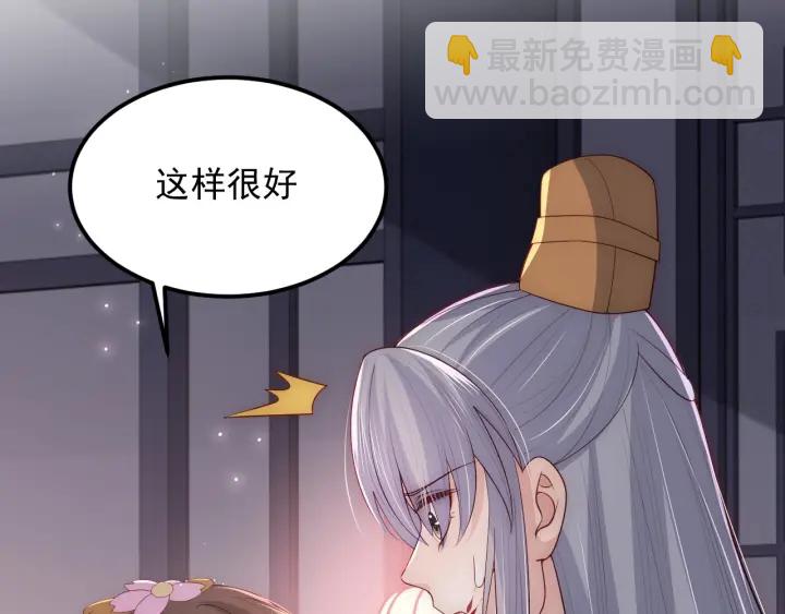 第66话 我陪着你32