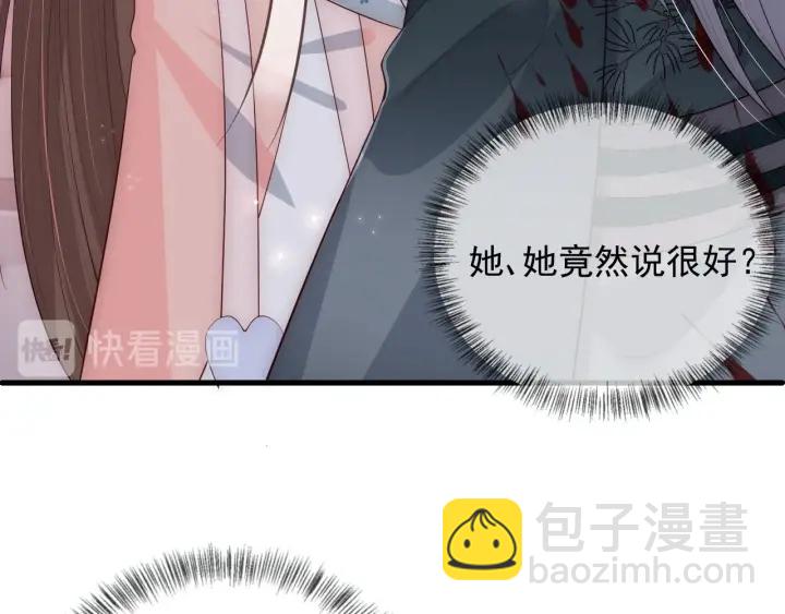第66话 我陪着你34