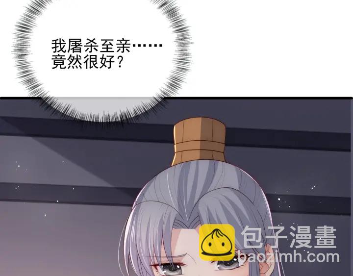 第66话 我陪着你35