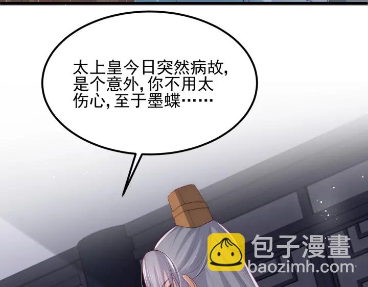 第66话 我陪着你37