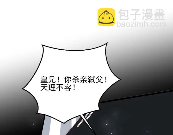 第66话 我陪着你4