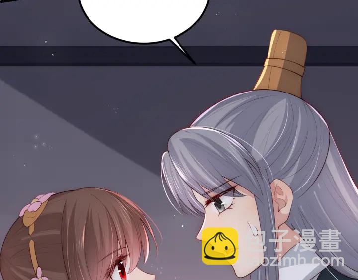 第66话 我陪着你41