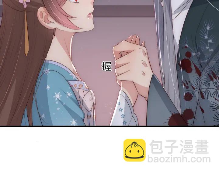 第66话 我陪着你42