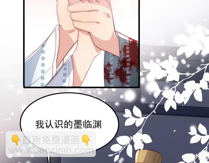 第66话 我陪着你45