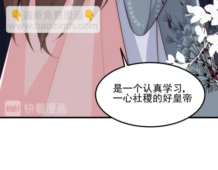 第66话 我陪着你48