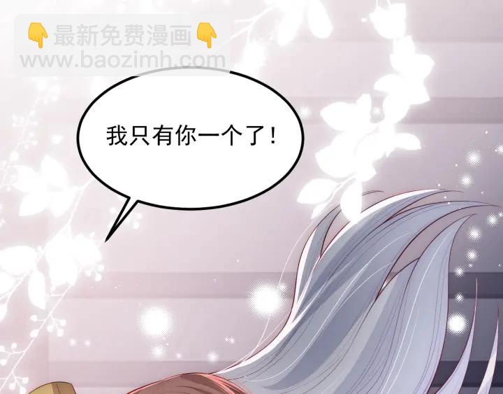 第66话 我陪着你54