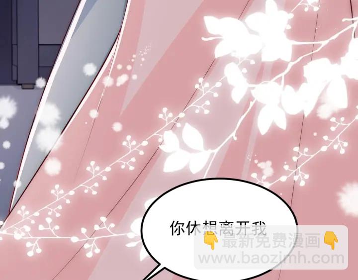 第66话 我陪着你57