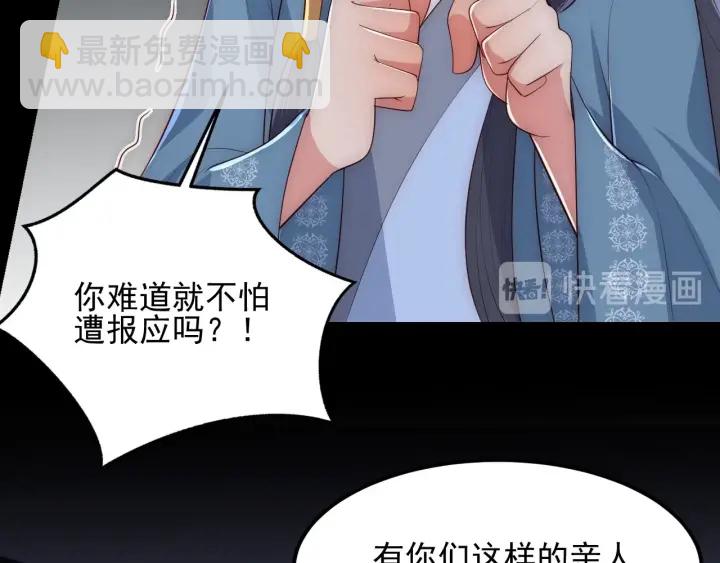 第66话 我陪着你6
