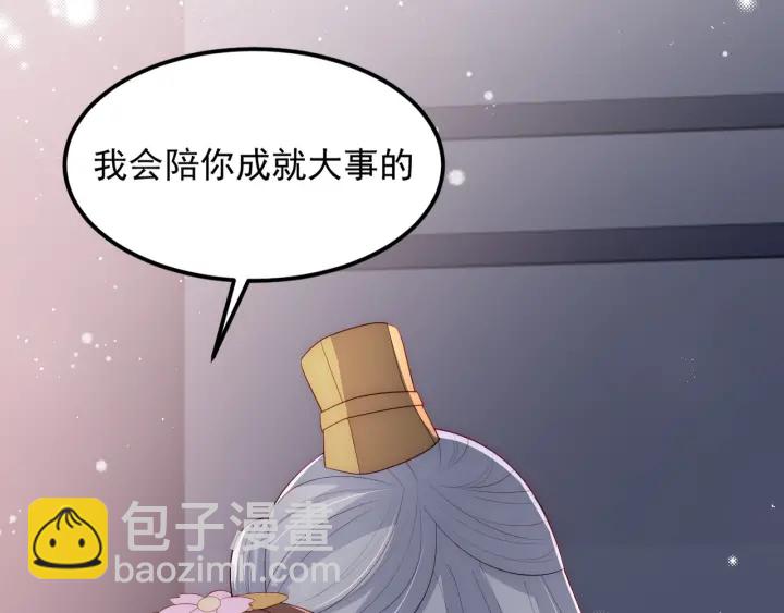 第66话 我陪着你60