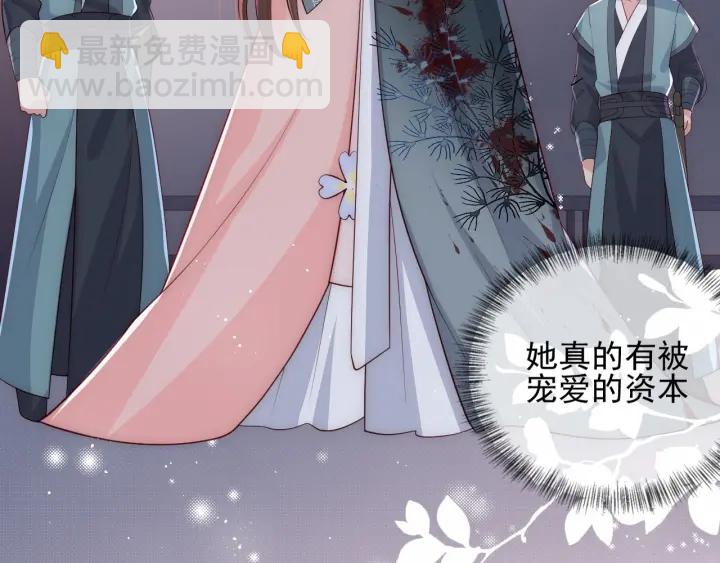 第66话 我陪着你65