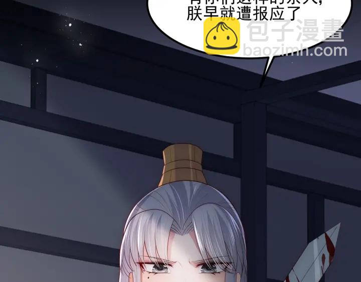 第66话 我陪着你7