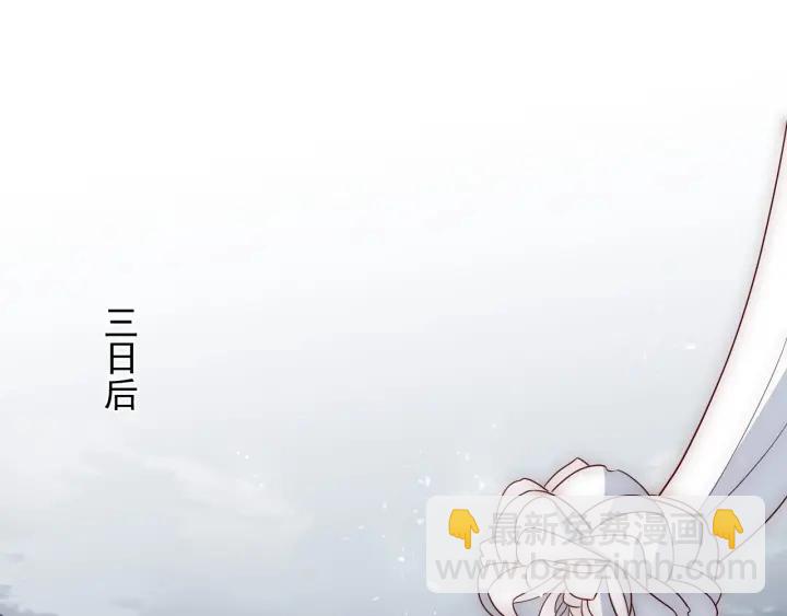 第66话 我陪着你70