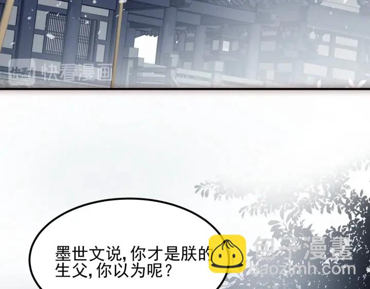 第66话 我陪着你73