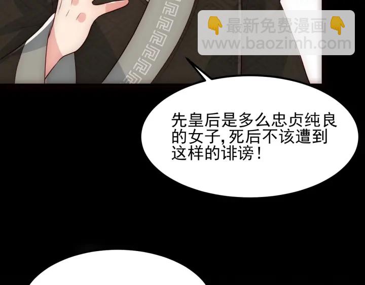 第66话 我陪着你79