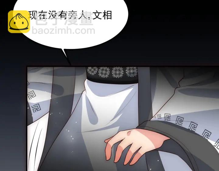 第66话 我陪着你80