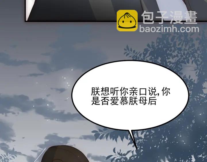 第66话 我陪着你81