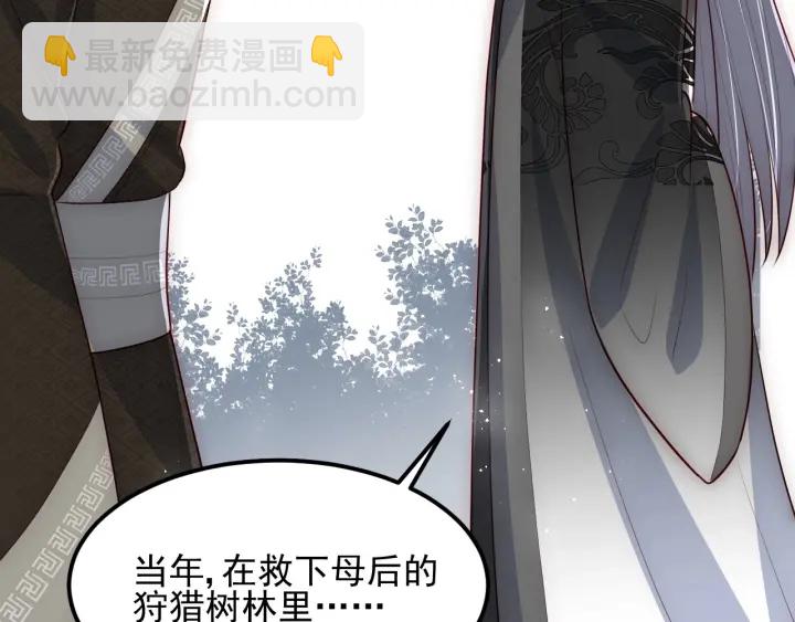 第66话 我陪着你83