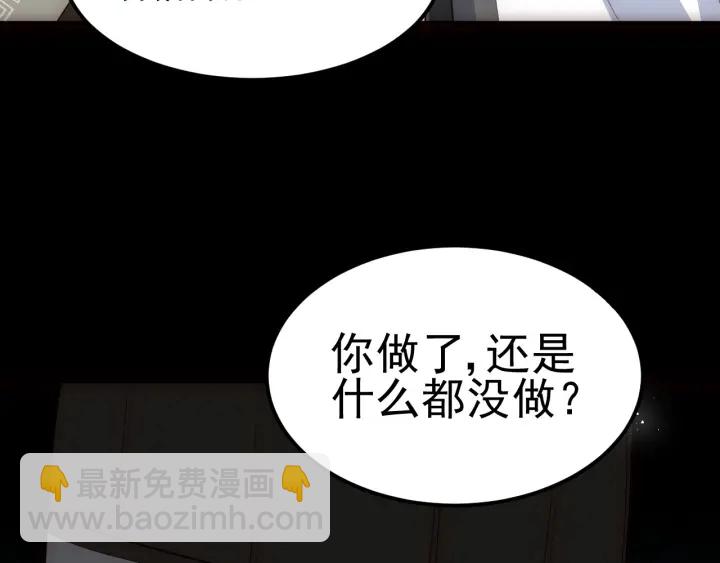 第66话 我陪着你84