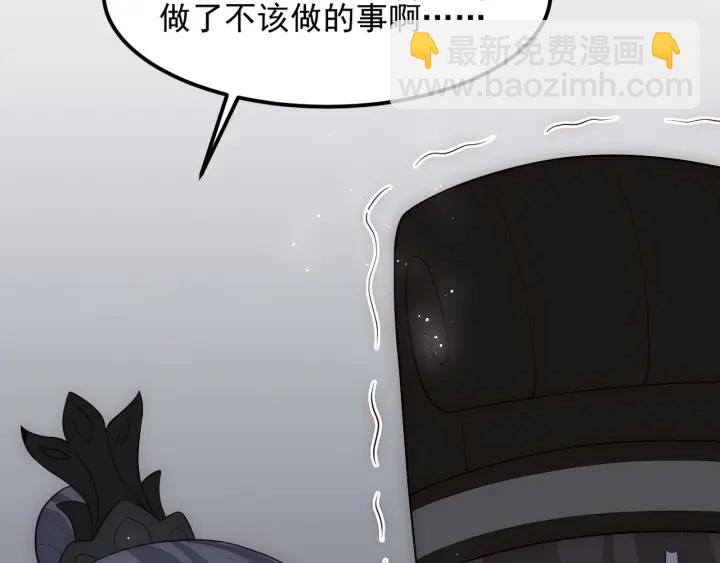 第66话 我陪着你87